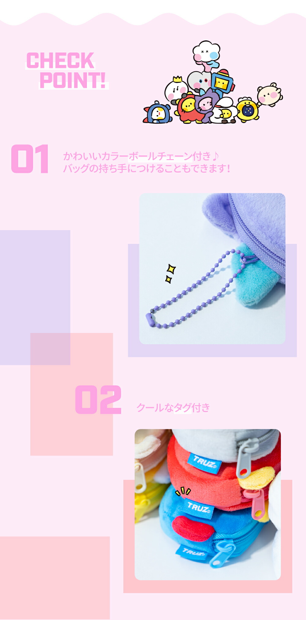 TRUZ minini 公式ライセンス商品 minini コインケース