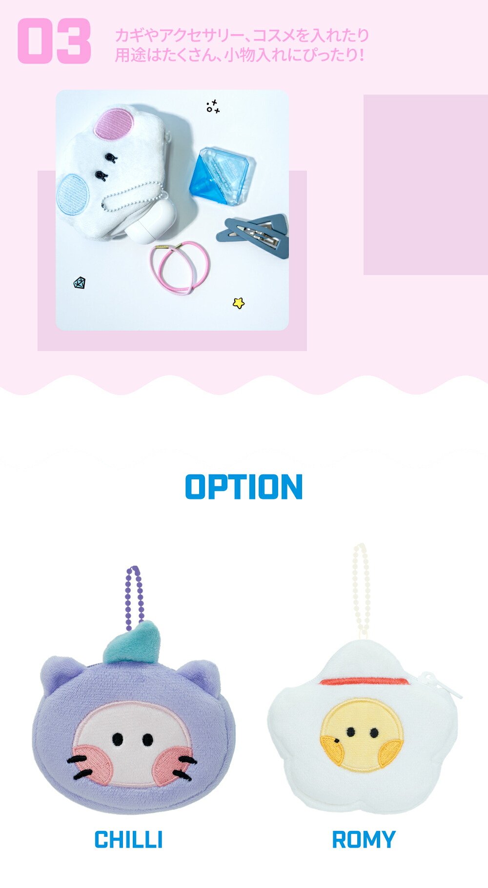 TRUZ minini 公式ライセンス商品 minini コインケース