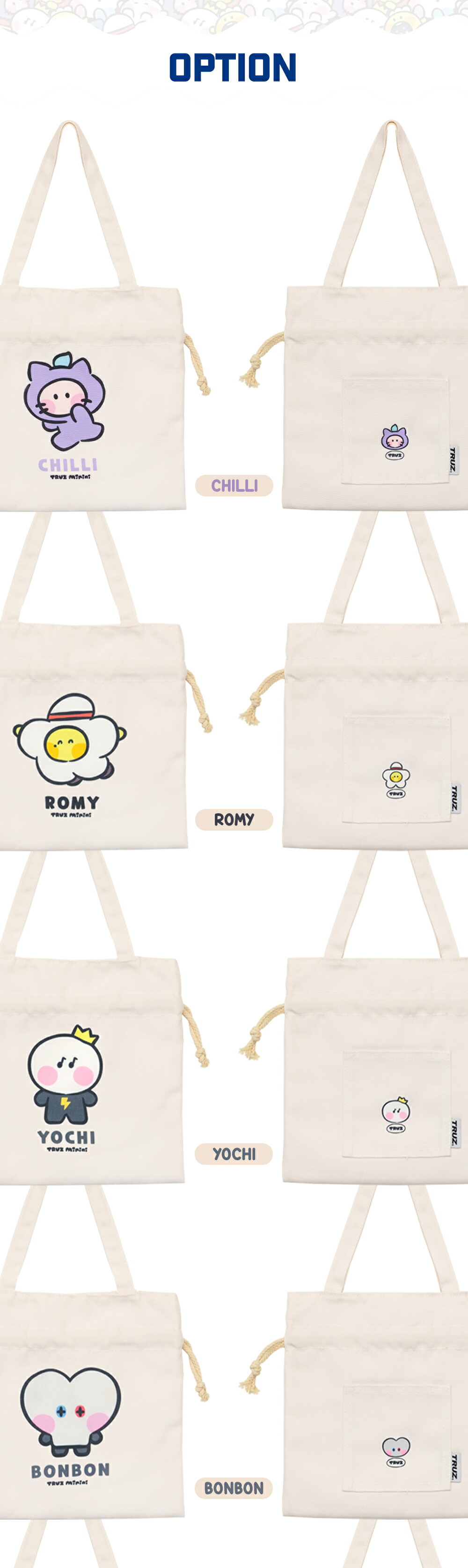 TRUZ minini 公式ライセンス商品 minini ひも付きエコバッグ(巾着タイプ)