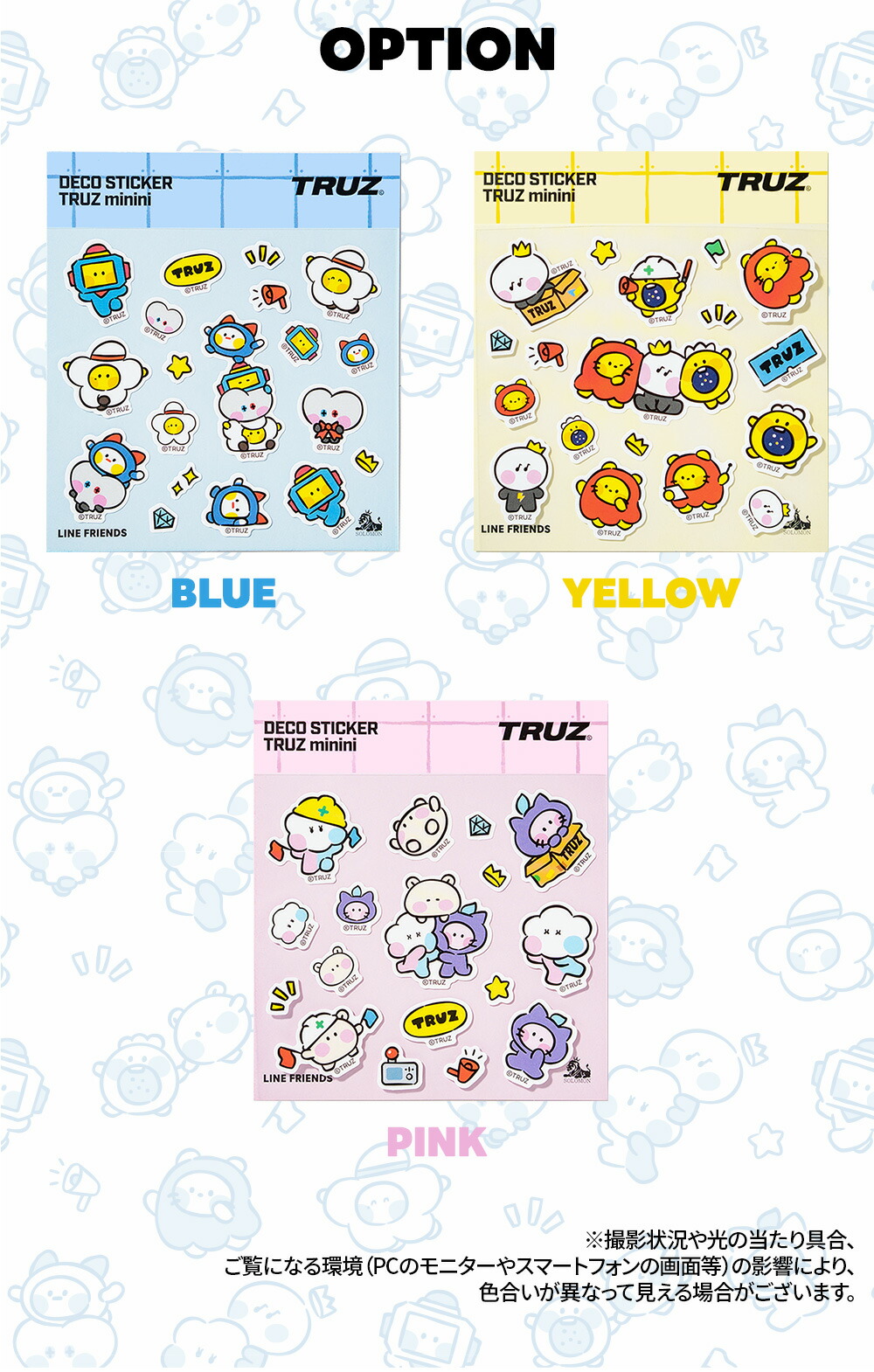 TRUZデコステッカー