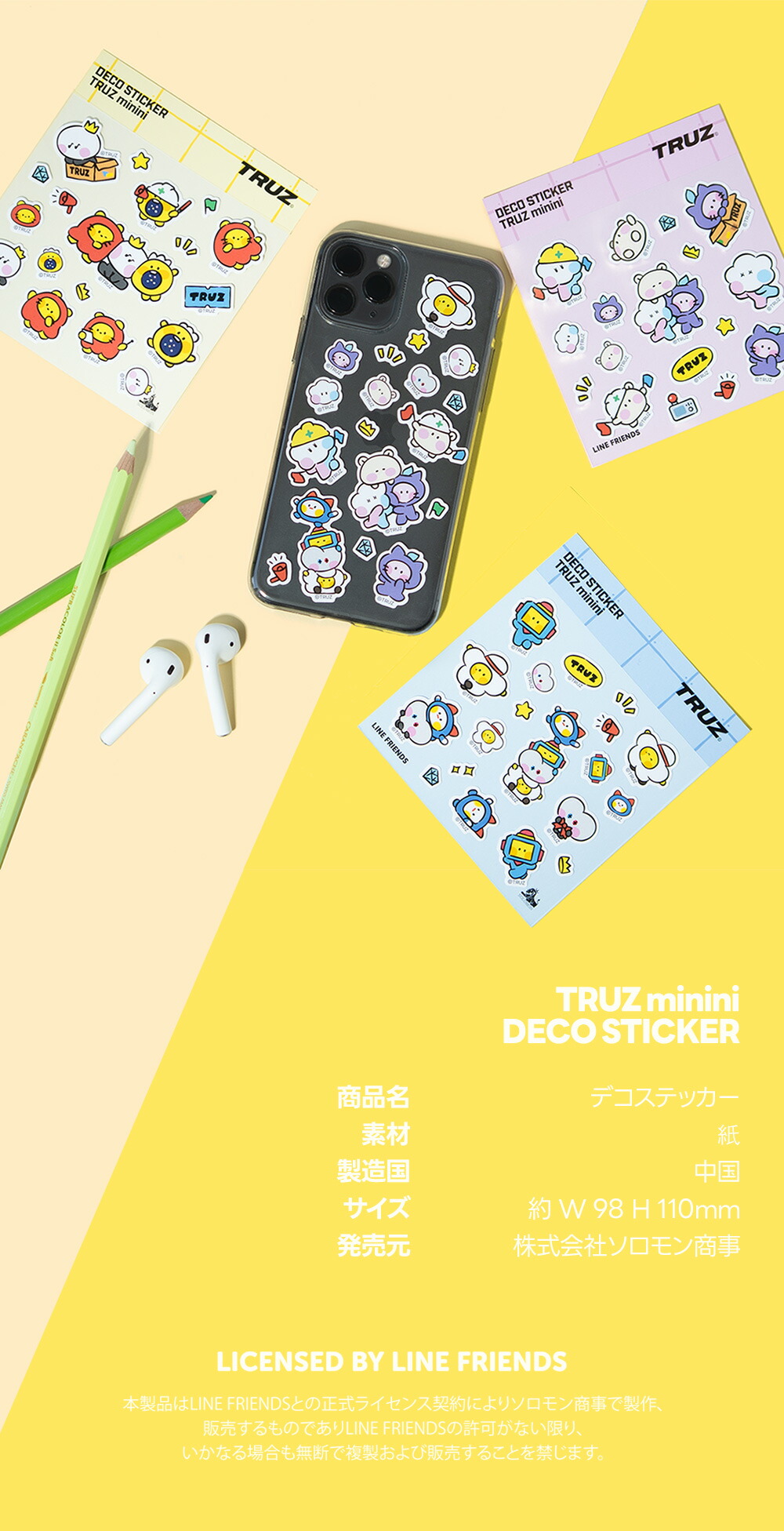 TRUZデコステッカー